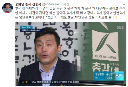 총각네강남 이미지