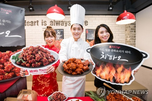 사천중화요리 이미지