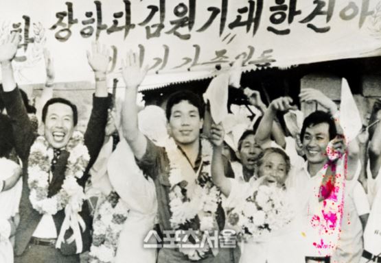 경희체육사 이미지