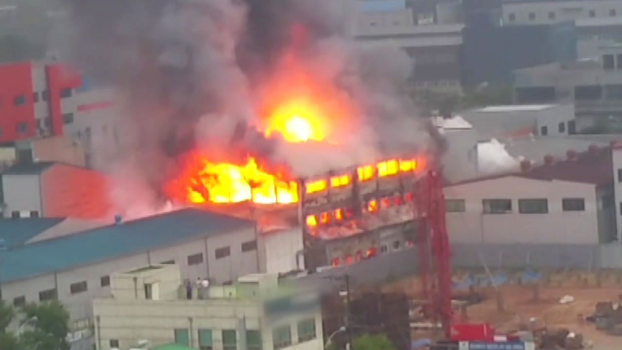 [속보] 발안산업단지 공장에서 큰불..소방차 35대 투입 - YTN