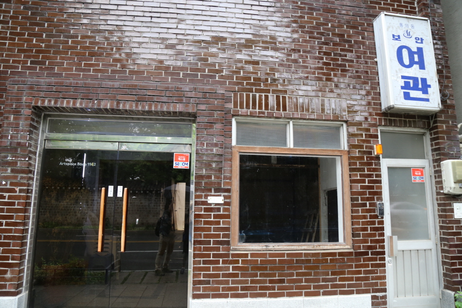 서문여관 이미지