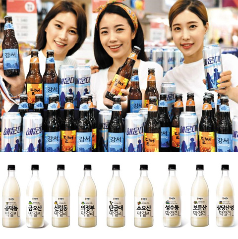 술동네막걸리 이미지