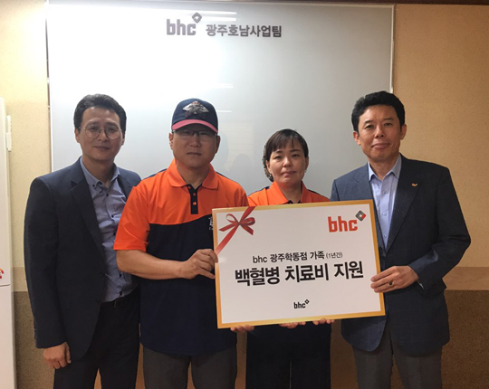 비에이치씨광주 이미지