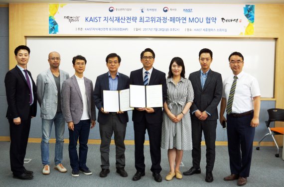 페마연 이미지