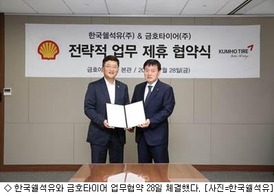 금호타이어 주식회사 이미지