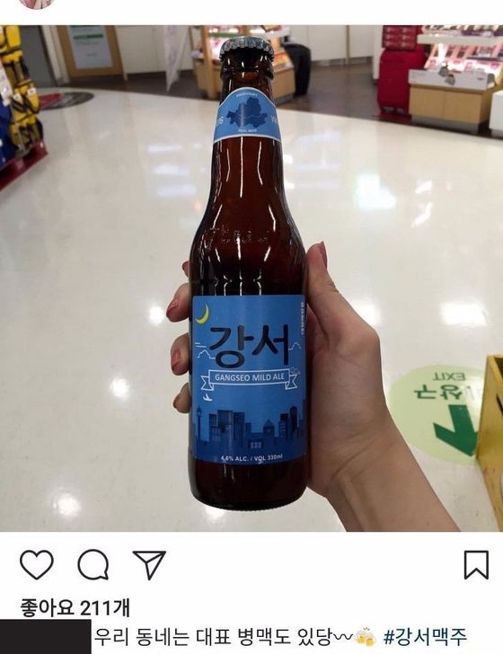 달서맥주 이미지