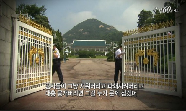 스캔들룸클럽 이미지