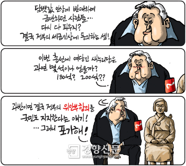 인하의원 이미지