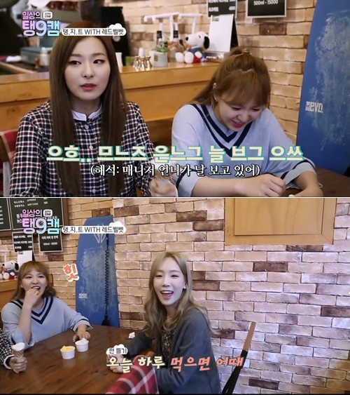 웬디베이킹 이미지
