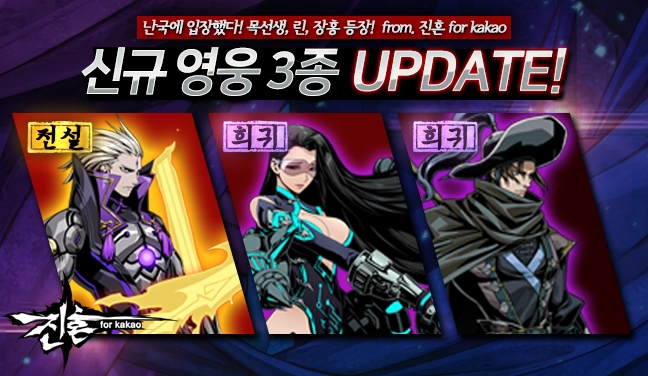 진혼 이미지