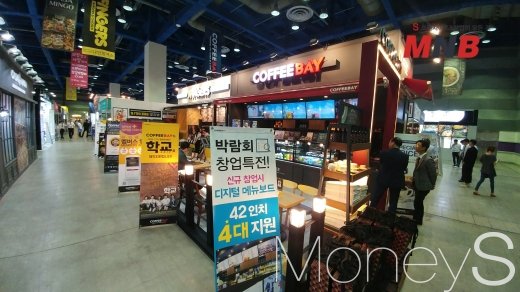 주식회사 커피베이 이미지