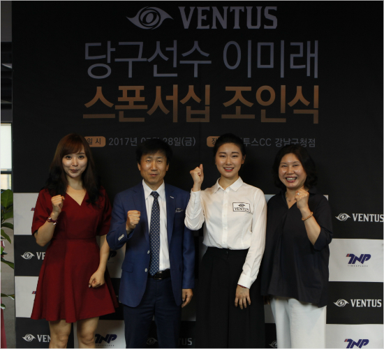 벤투스캐롬클럽 이미지