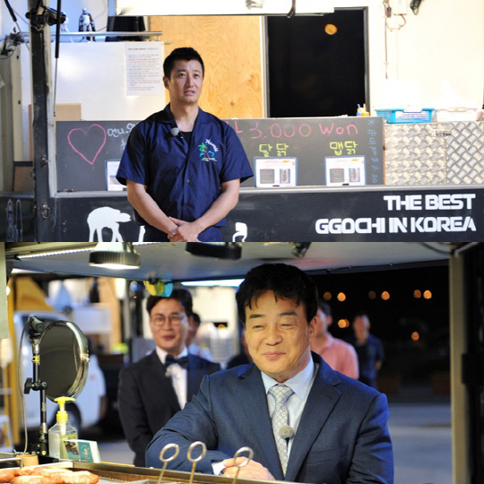 코치푸드 이미지