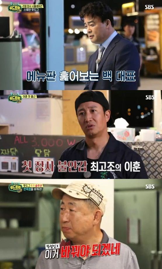 행진푸드 이미지