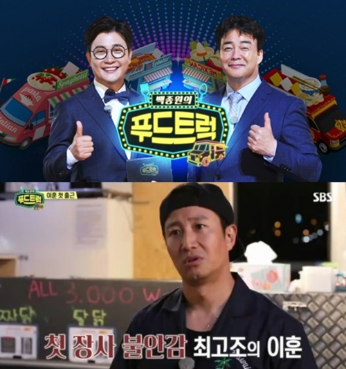 SS푸드 이미지