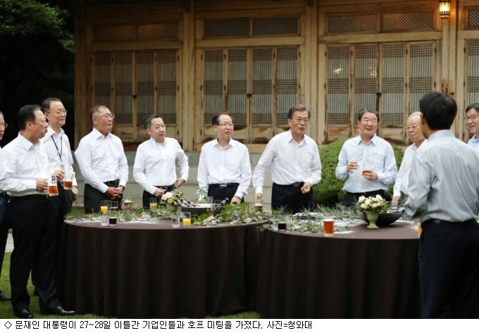 만남호프 이미지