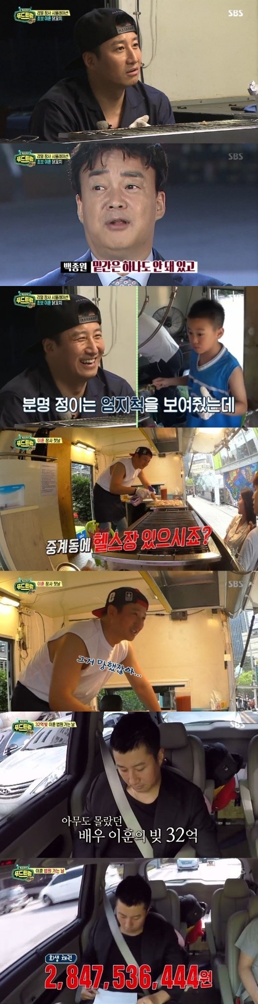 해빚푸드 이미지
