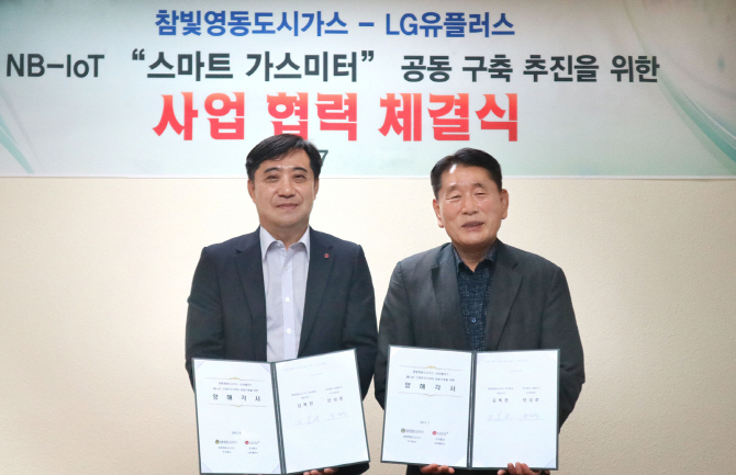 영동가스 이미지
