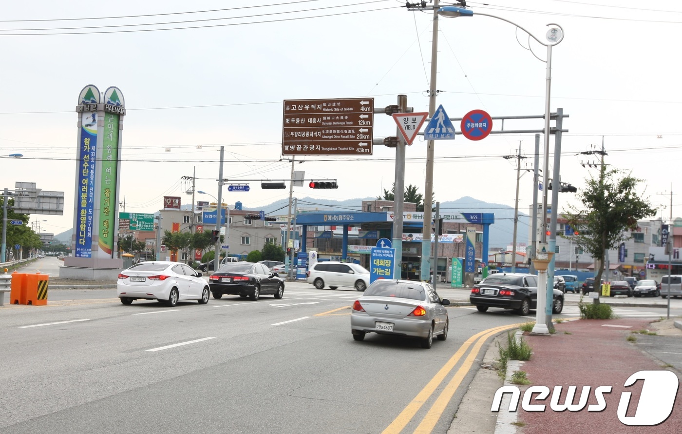 해남농협주유소 이미지