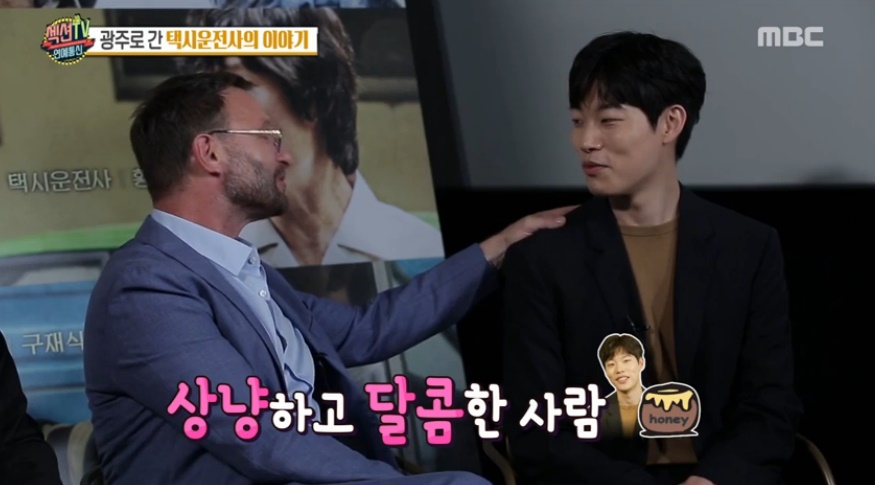토마스통신 이미지