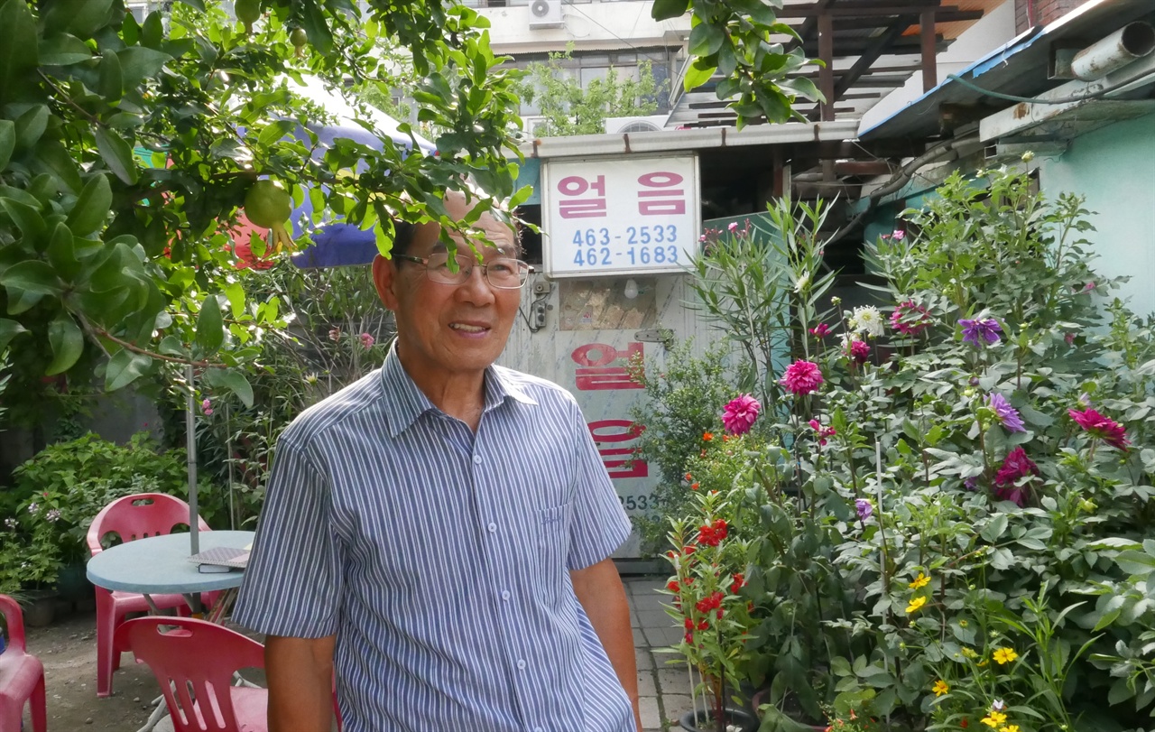 시장얼음집 이미지