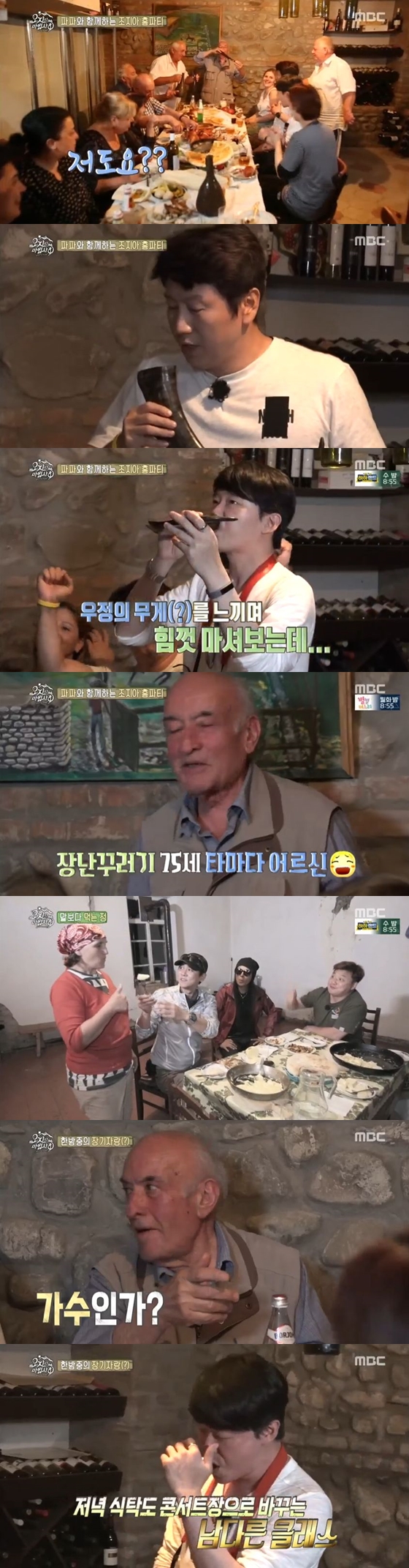 엠비씨노래마트 이미지