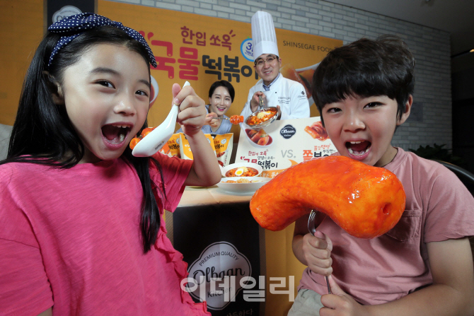 신세계푸드이마트본사 이미지