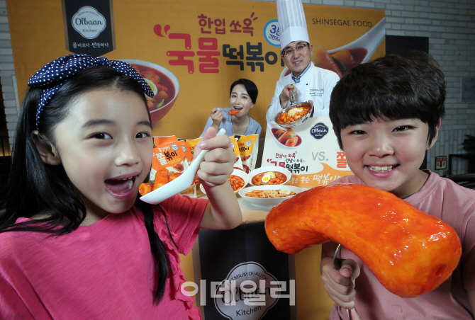 신세계푸드이마트본사 이미지