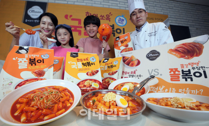신세계푸드이마트본사 이미지