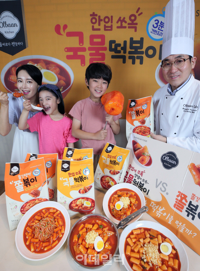 신세계푸드이마트본사 이미지