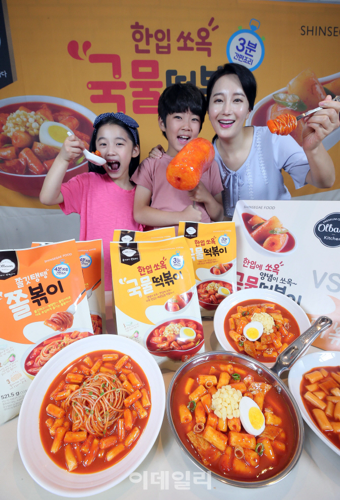 신세계푸드이마트본사 이미지