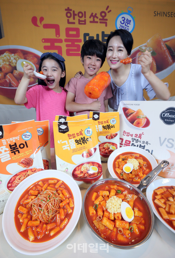 신세계푸드이마트본사 이미지