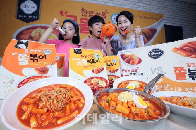 신세계푸드이마트본사 이미지