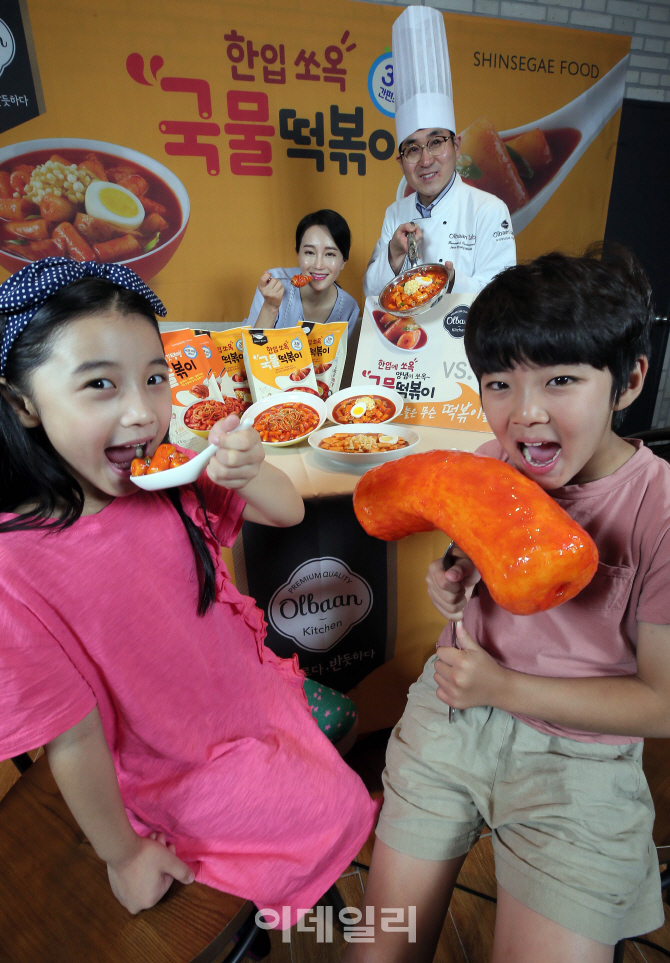 신세계푸드이마트본사 이미지