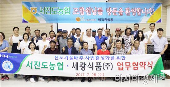 세광식품(주) 이미지