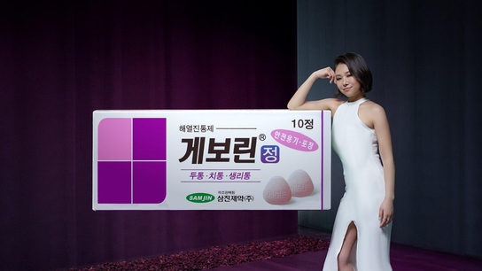 삼진광고 이미지