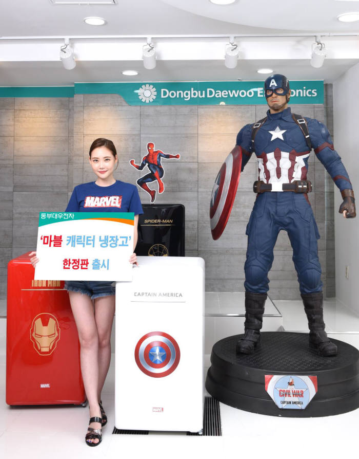 대우가전랜드 이미지