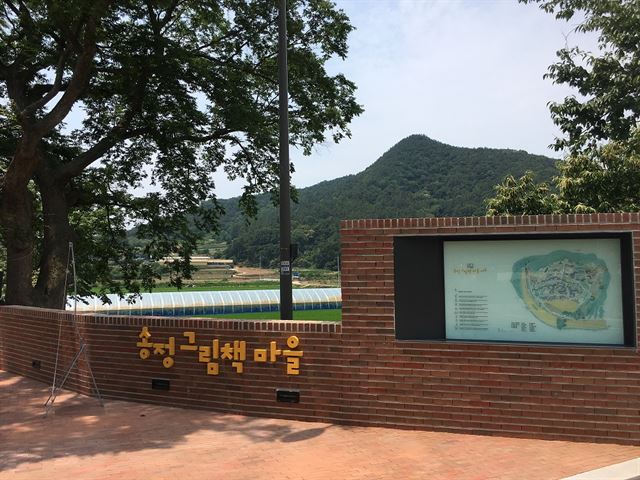 책마을 이미지