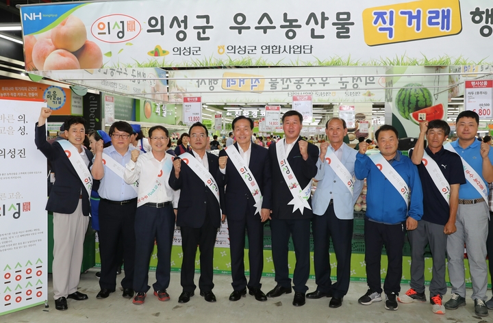 의성중부농업협동조합 이미지