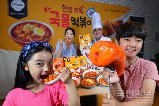 신세계푸드이마트본사 이미지