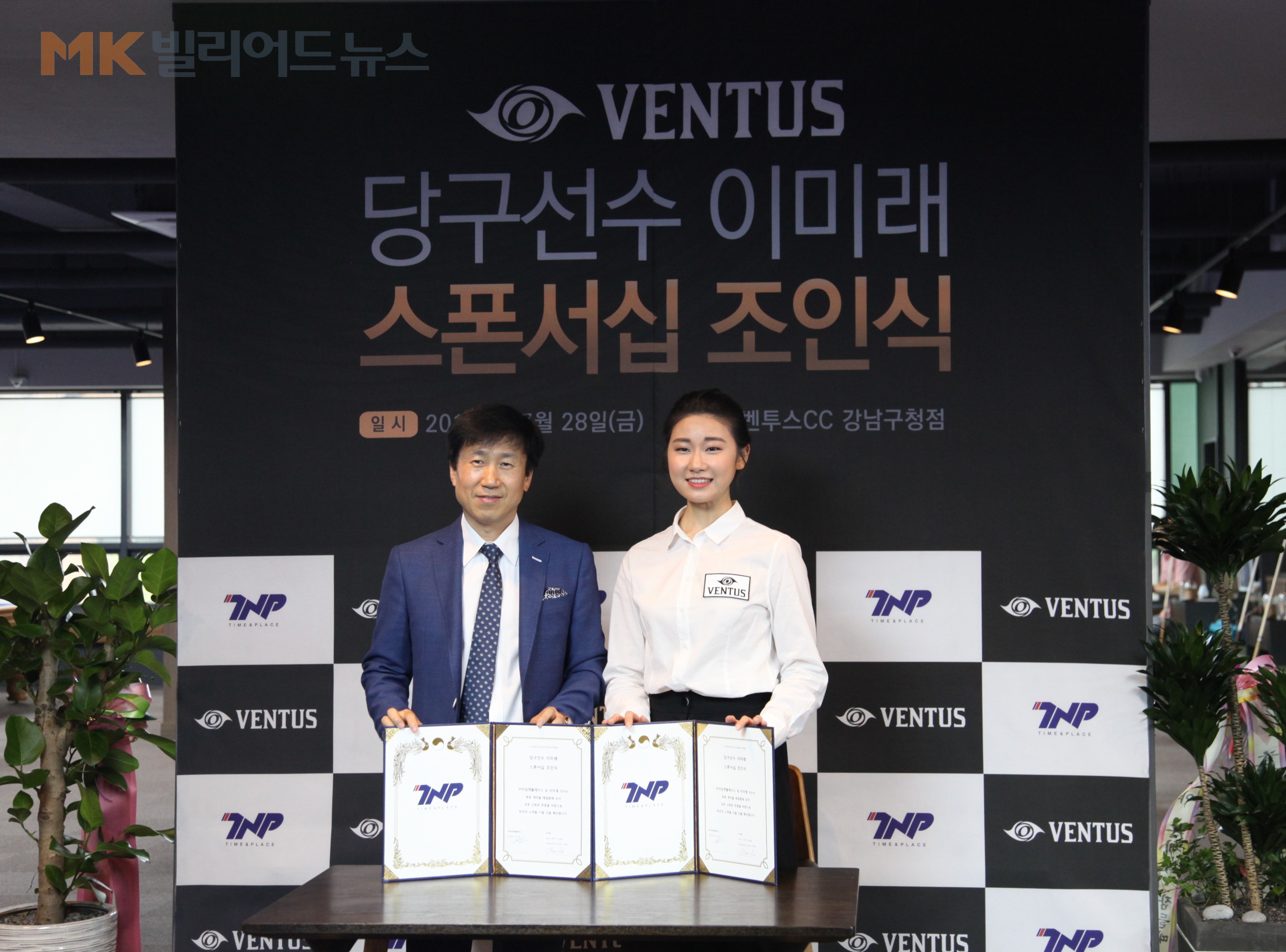벤투스캐롬클럽 이미지
