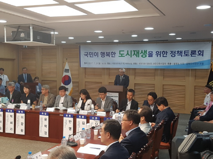 행복한건축사사무소 이미지