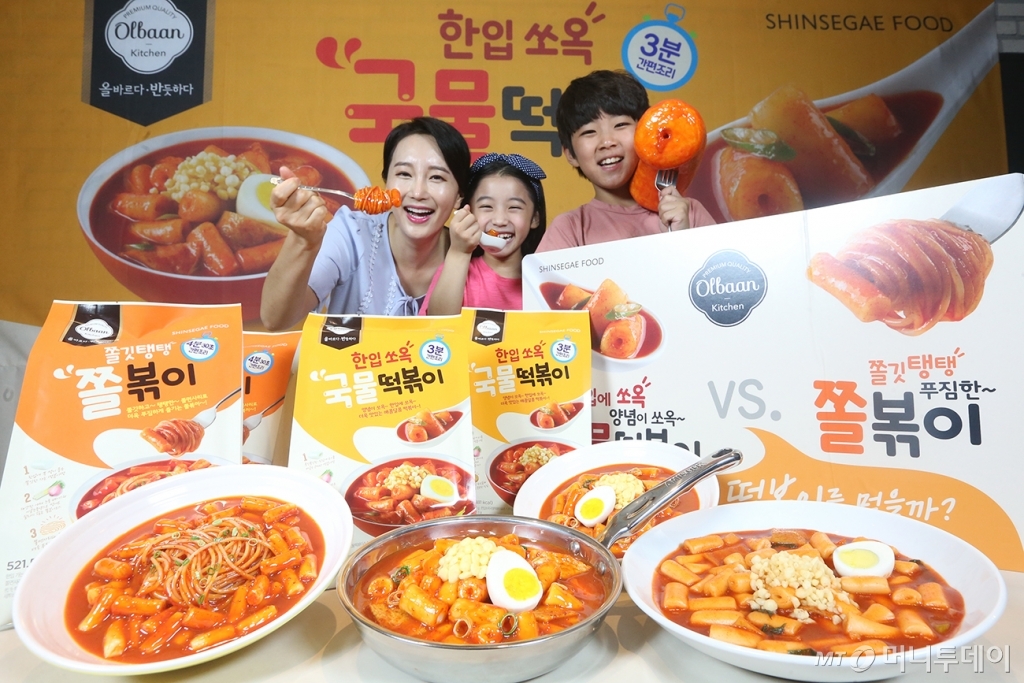 신세계푸드이마트본사 이미지