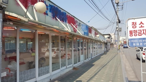 청량리588 이미지