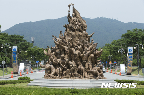 독립기념관 이미지