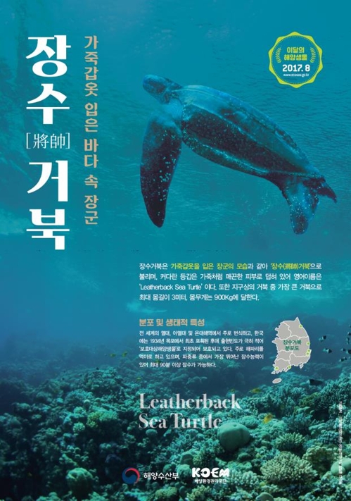 장수환경개발 이미지