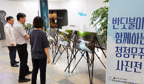 한국수력원자력 무주양수발전소 이미지