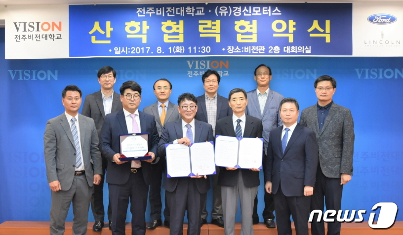 경신모터스호남본부 이미지