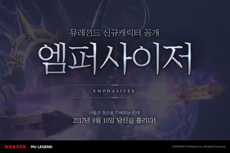레전드 이미지