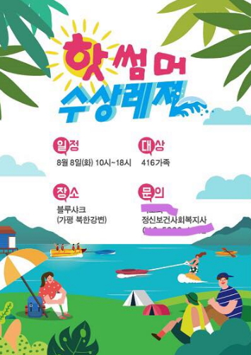 (유)예은 이미지